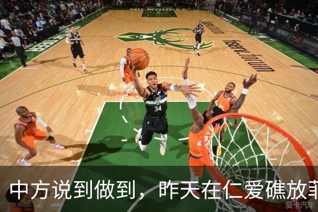 中方说到做到，昨天在仁爱礁放菲一马，破船断粮前，终于拿到补给
