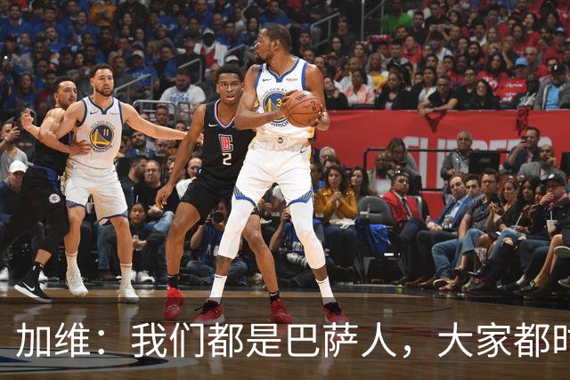 加维：我们都是巴萨人，大家都时刻想要战胜皇家马德里
