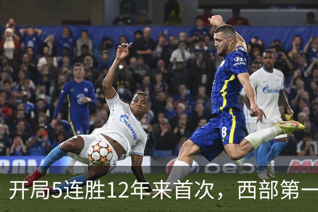 开局5连胜12年来首次，西部第一！火箭32分狂胜雄鹿，5场净胜71分