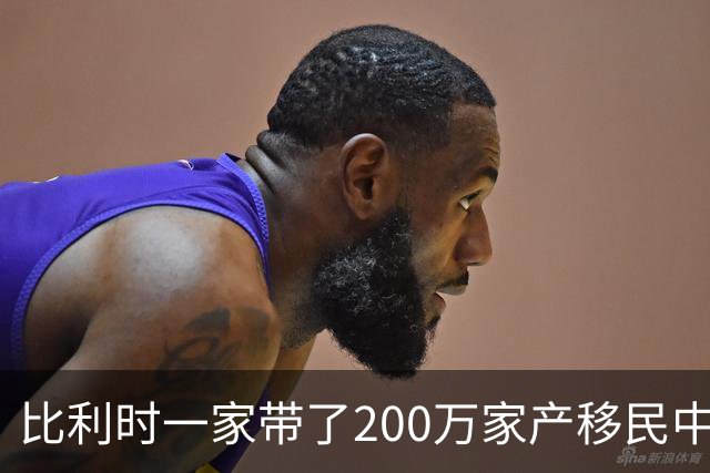 比利时一家带了200万家产移民中国，到贵州深山当农民，过得咋样