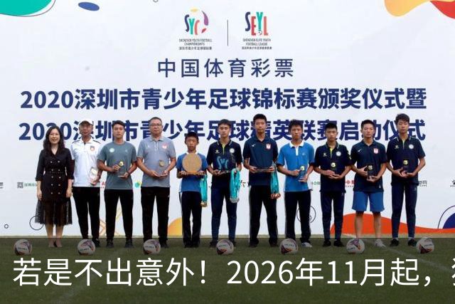 若是不出意外！2026年11月起，猪肉，鸡蛋，蔬菜或迎来“大变局”