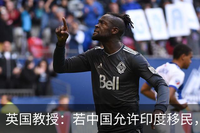 英国教授：若中国允许印度移民，上亿印度女性必须立马迁往中国