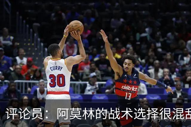 评论员：阿莫林的战术选择很混乱，米兰更衣室压力太大