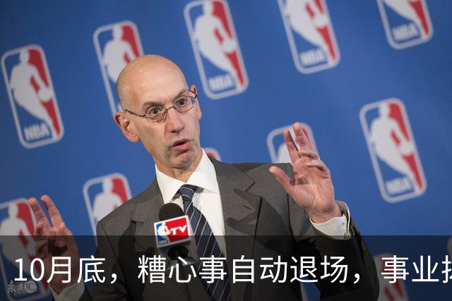10月底，糟心事自动退场，事业拨云见日，不缺钱与机缘的生肖